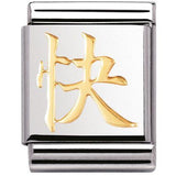 Nomination Big Size Gold Chinese Symbol Joy Charm SALE