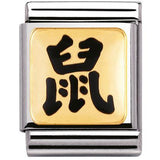 Nomination Big Size Gold Enamel Chinese Zodiac Rat Charm SALE