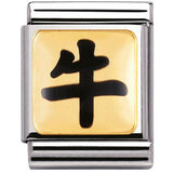 Nomination Big Size Gold Enamel Chinese Zodiac Ox Charm SALE