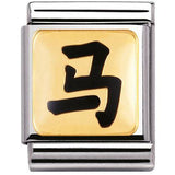 Nomination Big Size Gold Enamel Chinese Zodiac Horse Charm SALE